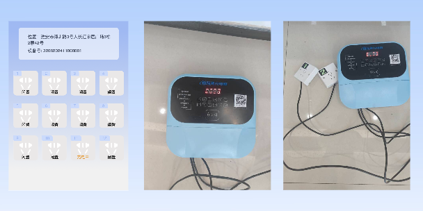乌海两轮电动车充电桩