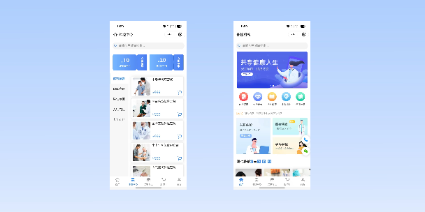 乌海在线体检预约