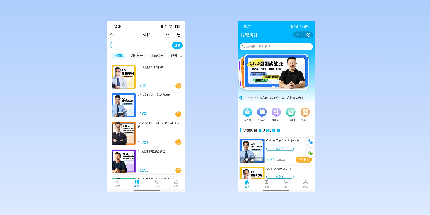 乌海在线教育商城系统