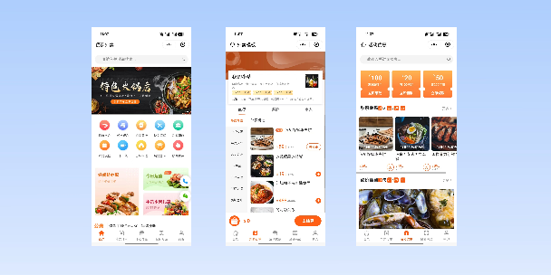 乌海餐饮外卖小程序
