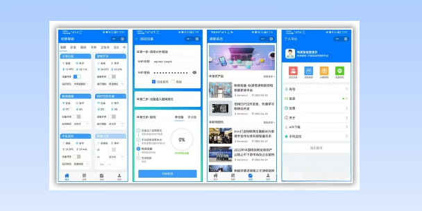 乌海生活物联网平台