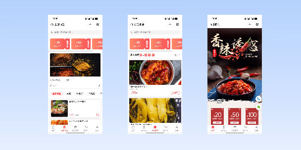 乌海商超便利商城